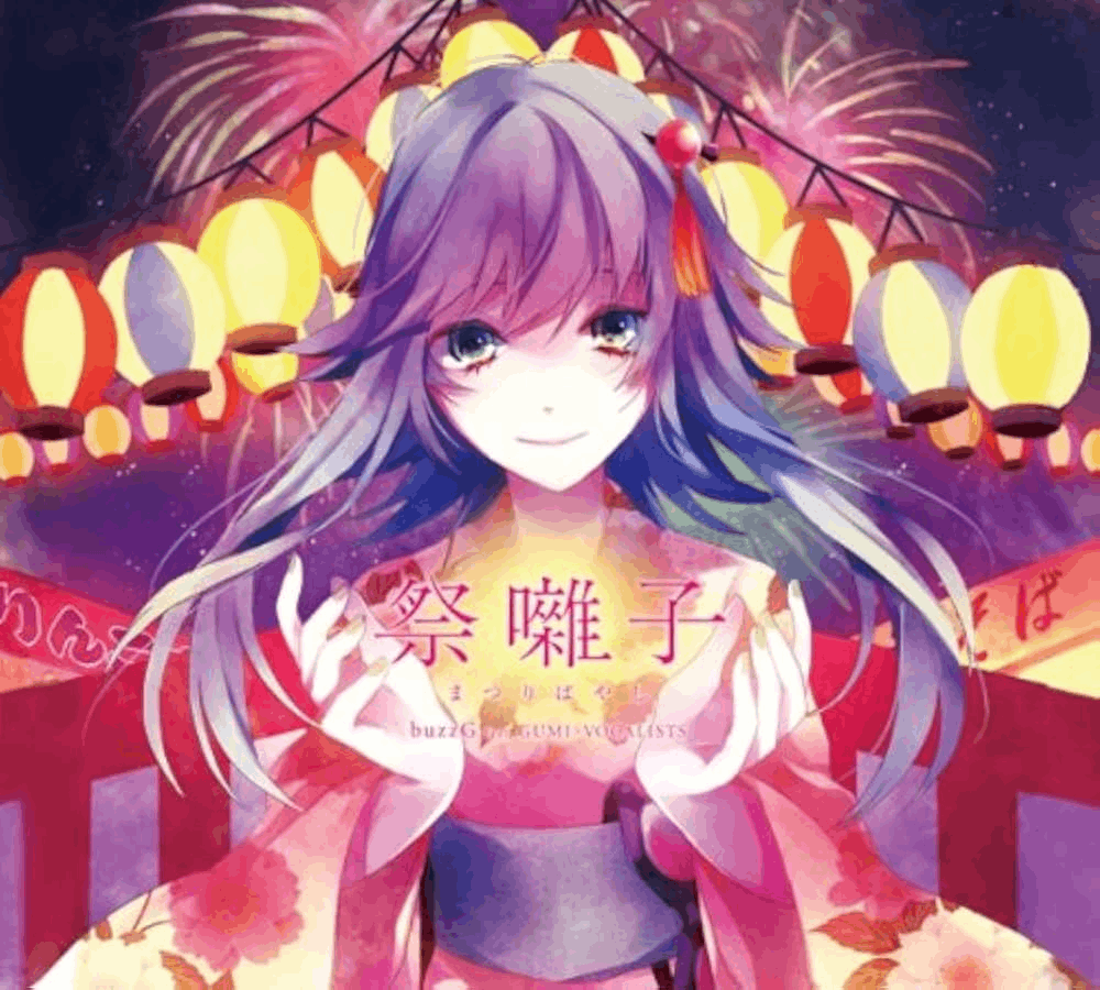 matsuribayashi