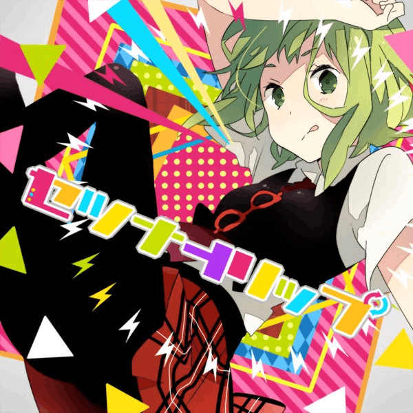 setsuna trip